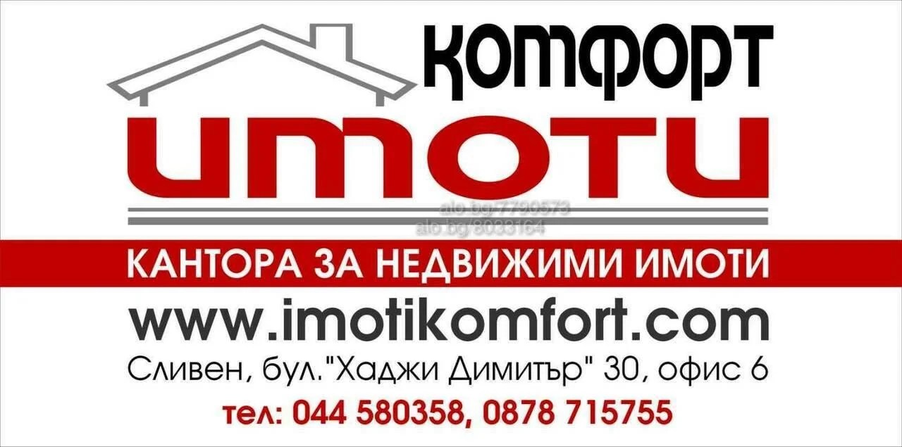 Bansko shose, Parzelle 6 406sq.m, mit Blick auf die Straße-0 Банско шосе, Парцел 6 406кв.м, с лице на пътя - 0