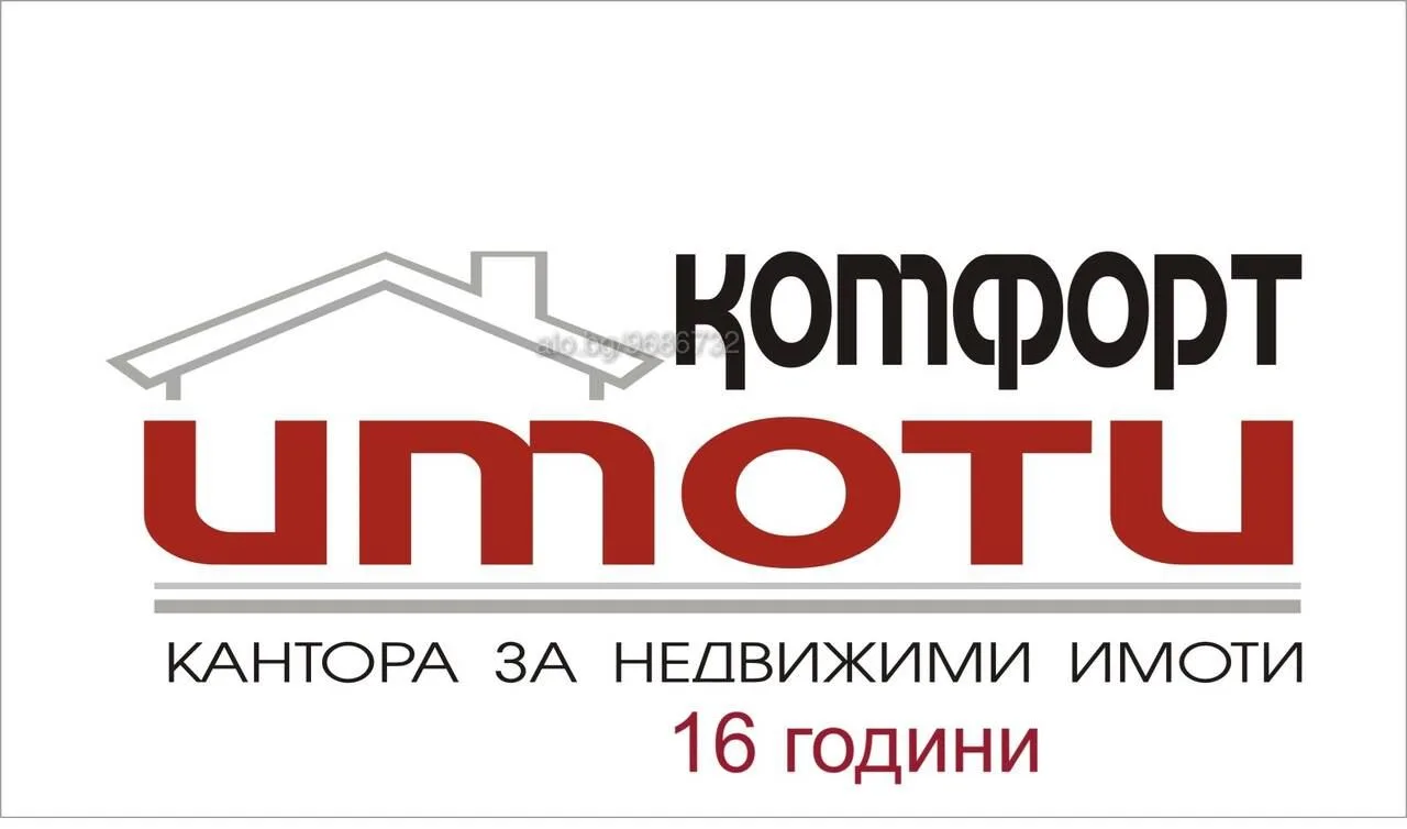 In der Nähe des Passamtes - Erdgeschoss zu verkaufen-0 Близо до паспортна служба - продава партерно помещение - 0