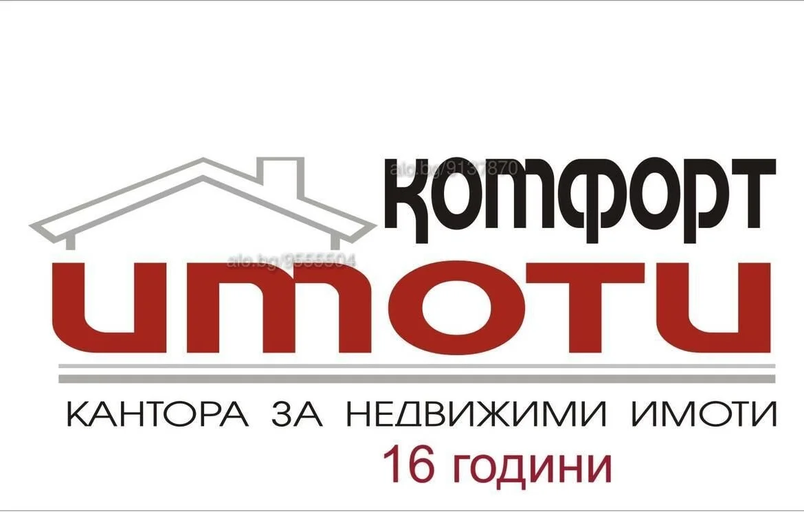 с. Панаретовци, Продава, Едноетажна тухлена Къща