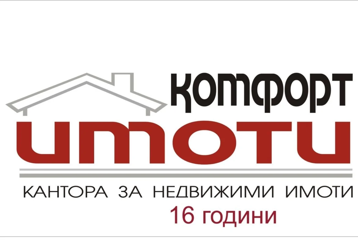 Продава се Парцел с Лице на Главен Път