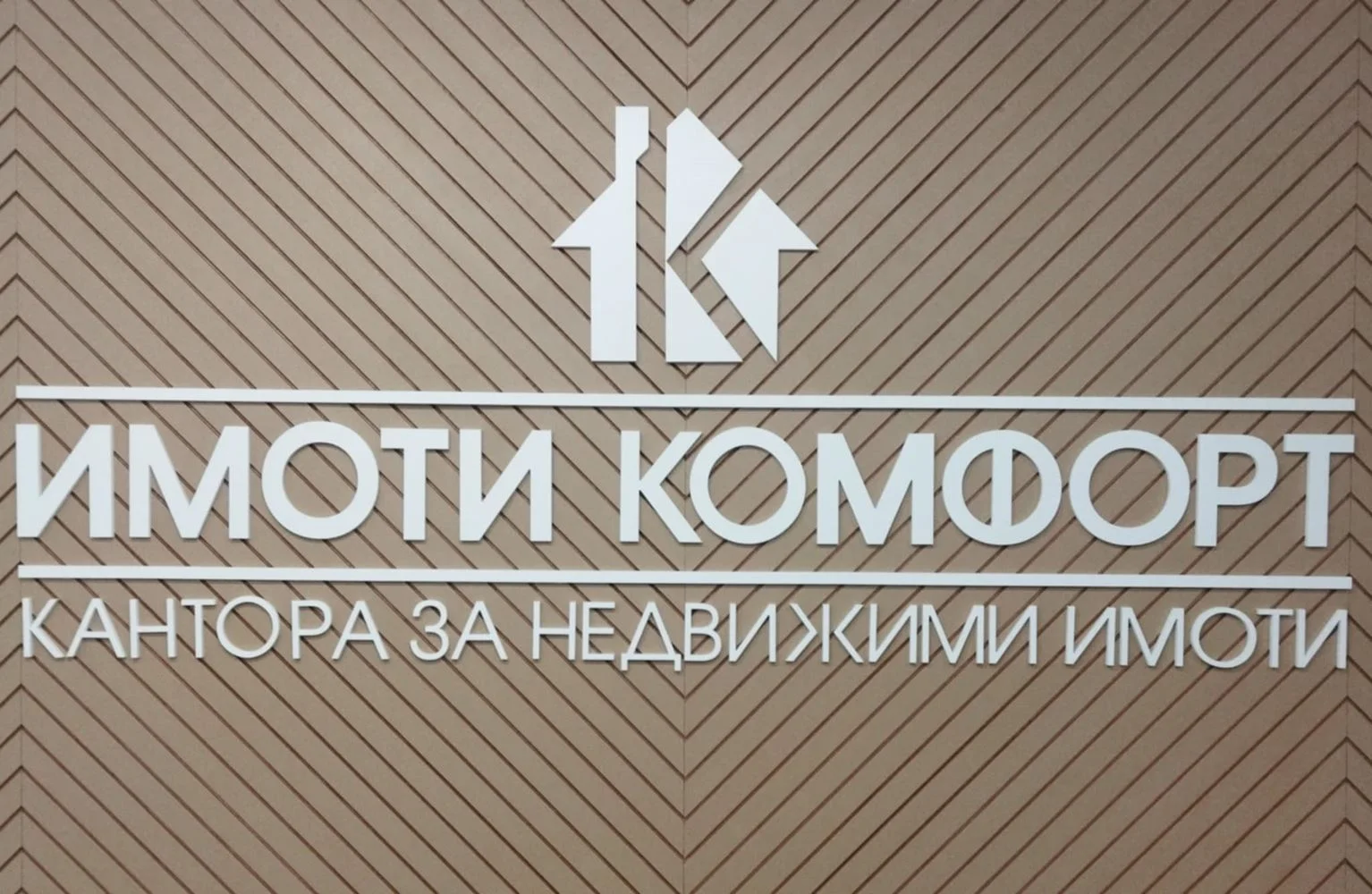 Quartal. Kolyu Fitcheto, Wohnung mit einem Schlafzimmer, Brick-0 кв. Колю Фитчето, Двустаен Апартамент, Тухла - 0