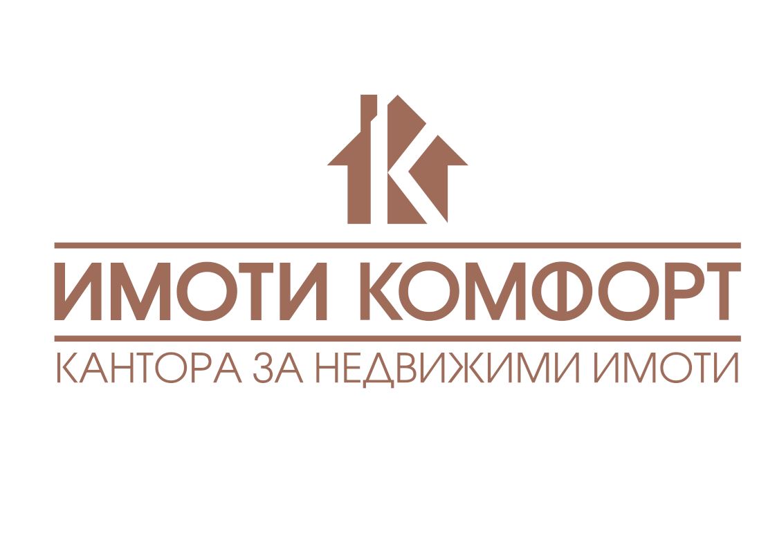Масивна двуетажна тухлена къща на плоча в с. Желю войвода - 0