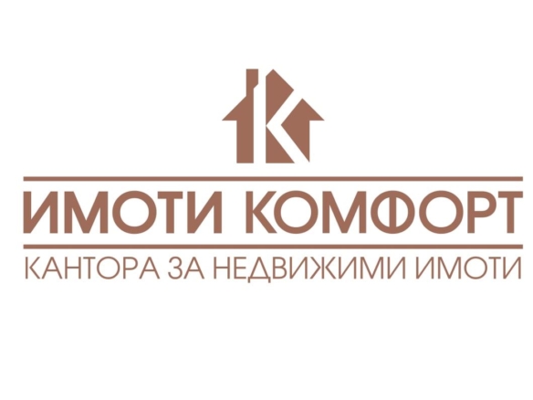 Ресторант под наем с механа - 303 кв.м., с. Гавраилово - 0
