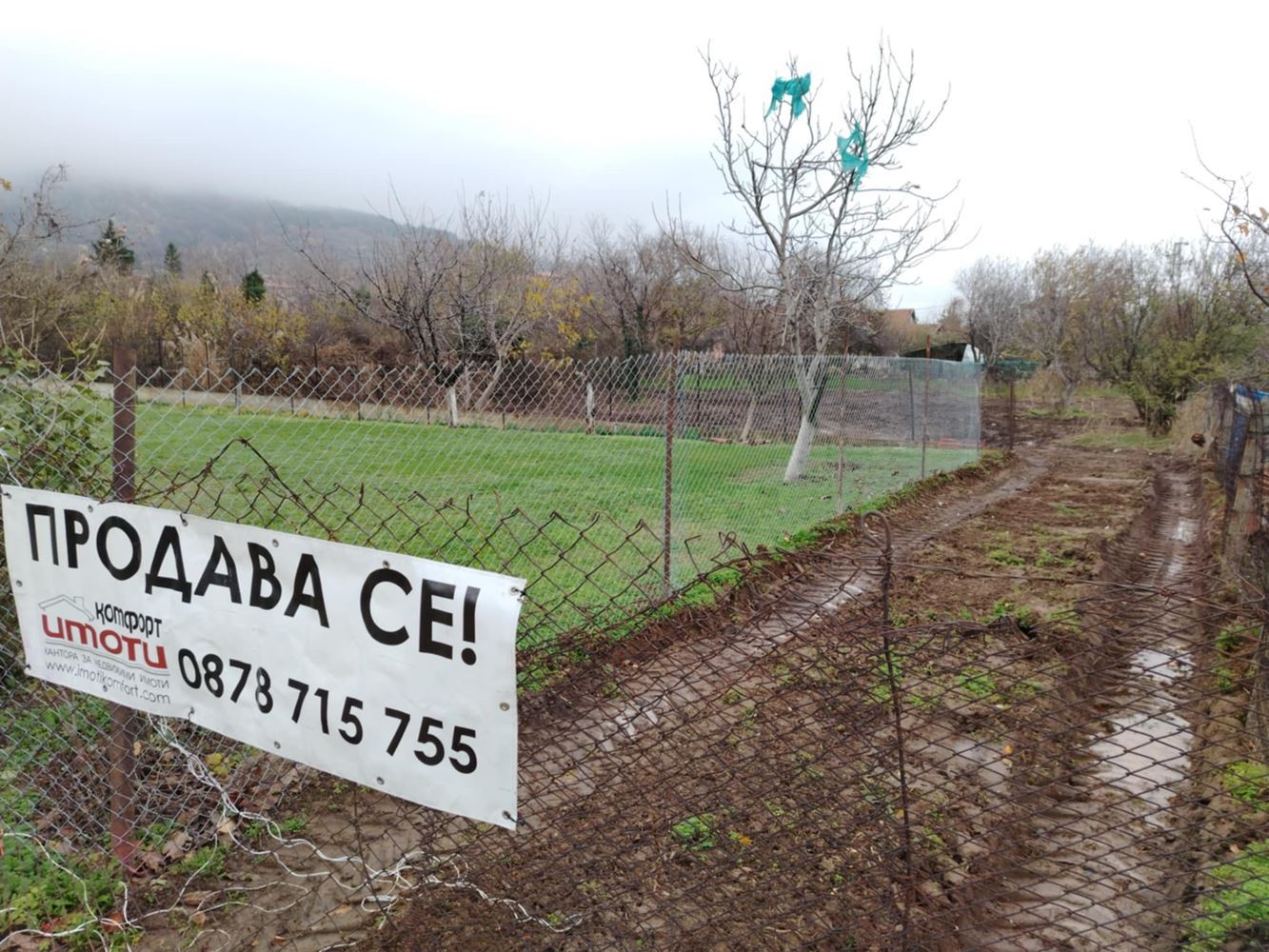 Парцел във Вилна зона с атрактивно местоположение, на асфалтов път, близо до града-0 Парцел във Вилна зона с атрактивно местоположение, на асфалтов път, близо до града - 0