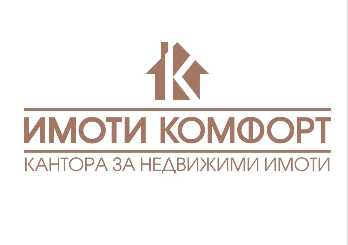Shop with or without warehouse on central avenue 400 sq.m. + 470 sq.m.-0 Магазин с или без склад на централен булевард 400 кв.м. + 470 кв.м. - 0
