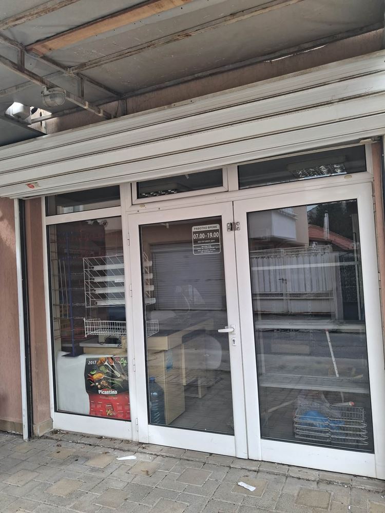 Широк център,магазин за хранителни стоки ,обзаведен - 0