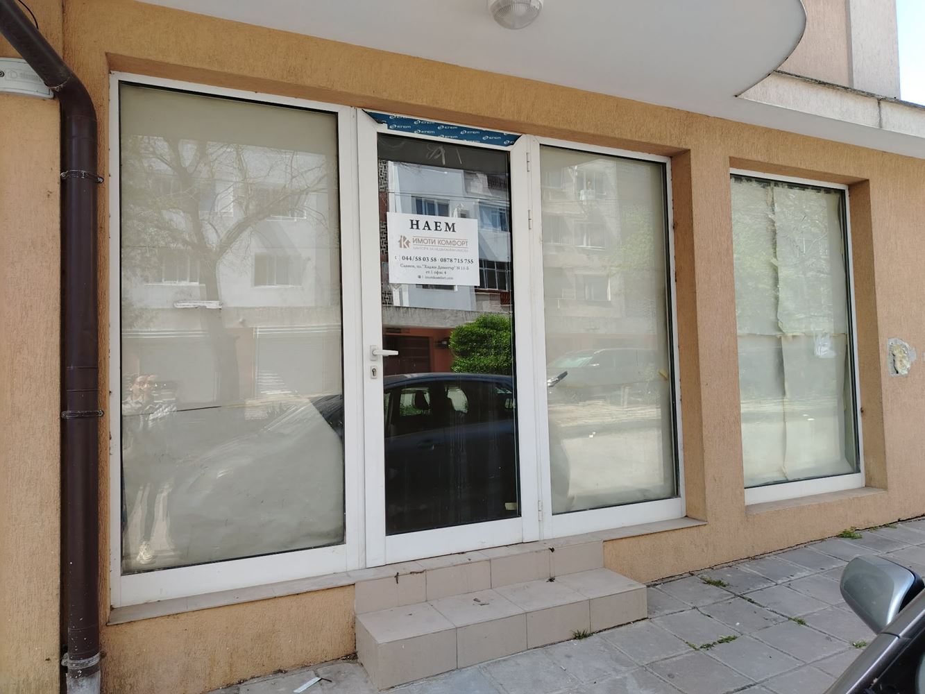 Партерно помещение под наем в Центъра - 0