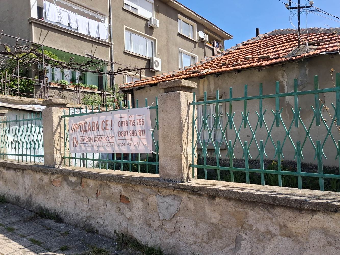 кв. Ново село, две къщи с двор 409 кв.м. - 0