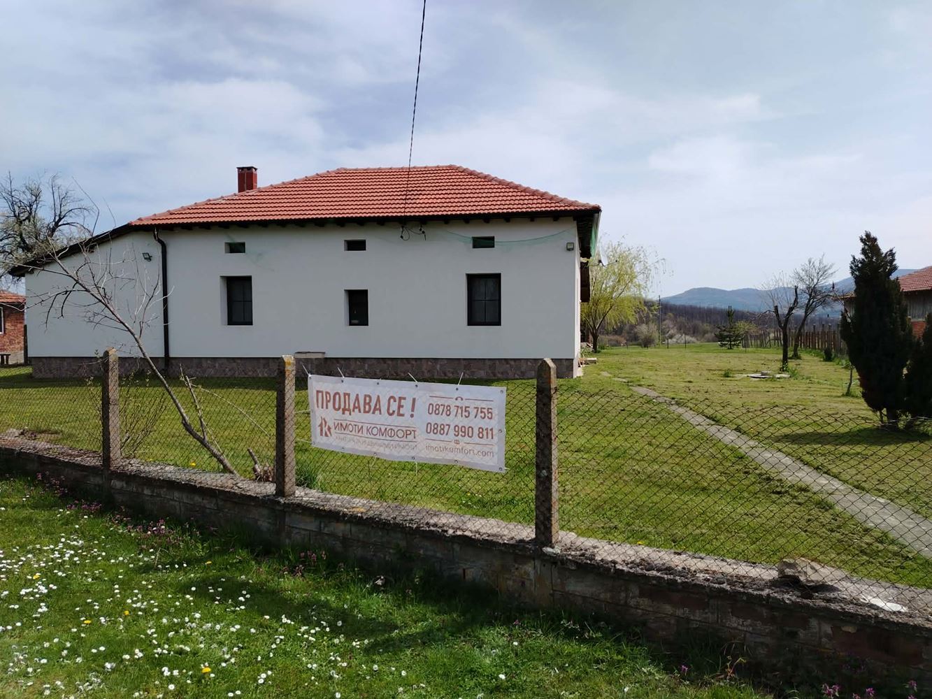 Уникален селски имот с автентичен дух в с. Божевци – близо до Сливен и Елена-0 Уникален селски имот с автентичен дух в с. Божевци – близо до Сливен и Елена - 0