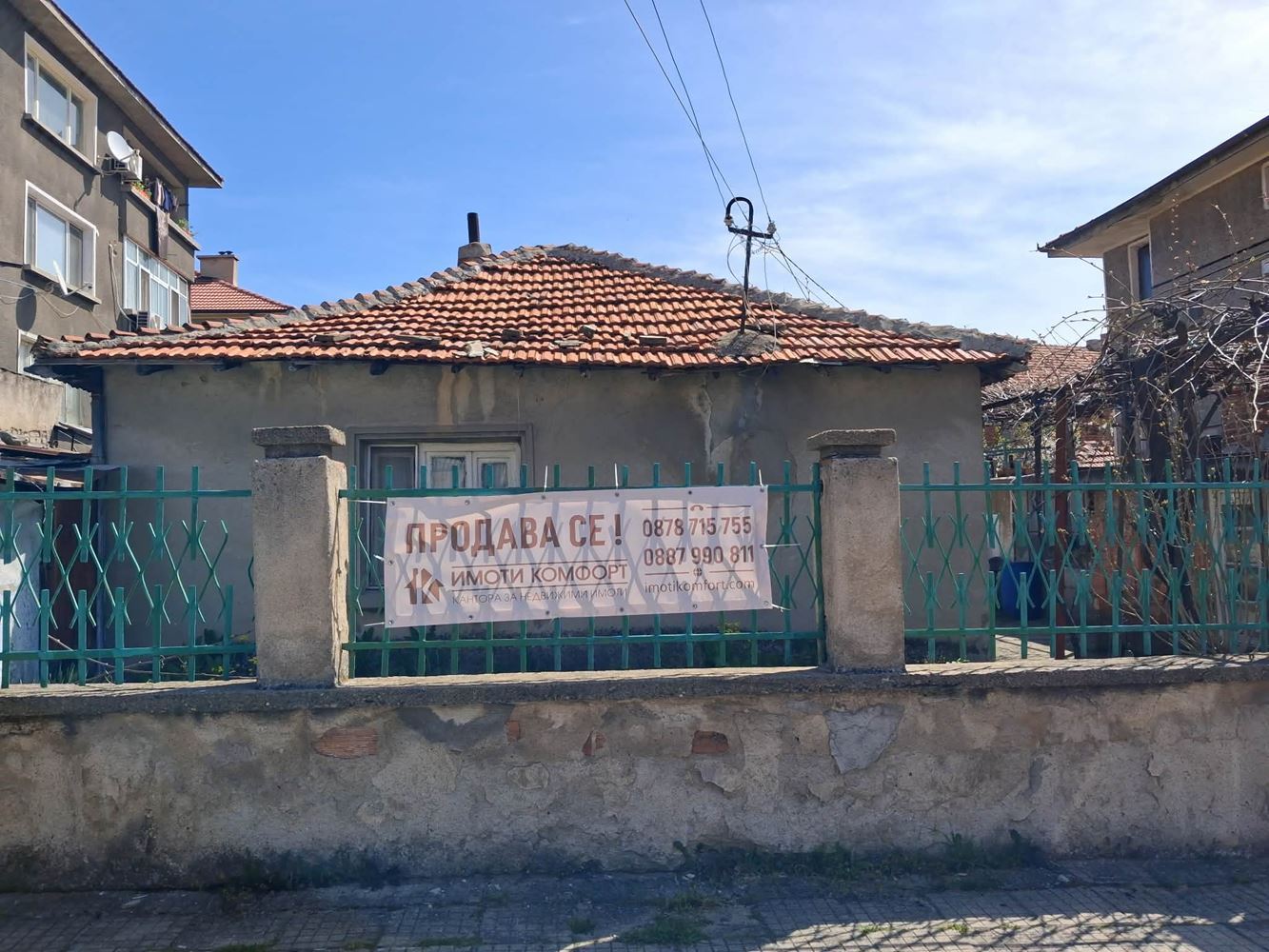 кв. Ново село, две къщи с двор 409 кв.м. - 0