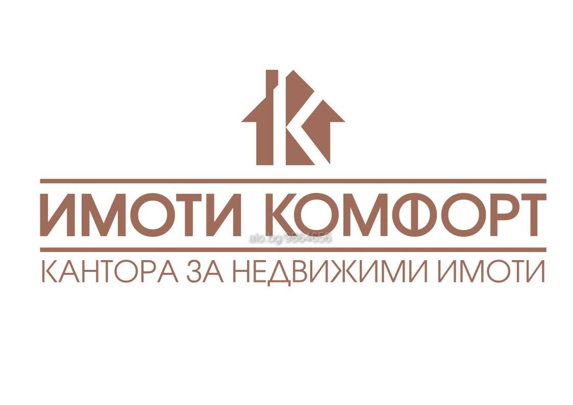 CCH'de ofis, büyük yenilemeden sonra, ofis binasında birinci kat-0 Офис в ЦГЧ , след основен ремонт, първи етаж в офис сграда - 0