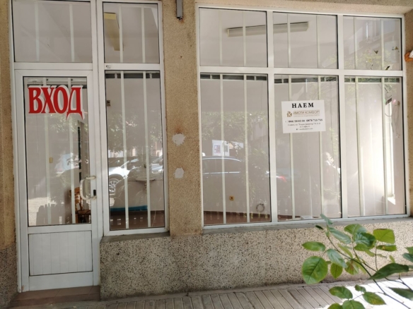 Партерен офис под наем в Центъра - 0