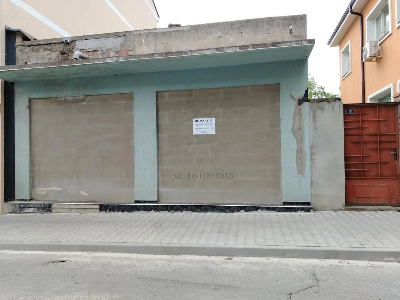 Grundstück mit Haus und Gewerbeobjekt im Stadtzentrum, in der Nähe des Hadschi-Dimitar-Platzes und der Hauptpost-0 Парцел с къща и търговски обект в ЦГЧ, до пл. Хаджи Димитър и Централна поща - 0