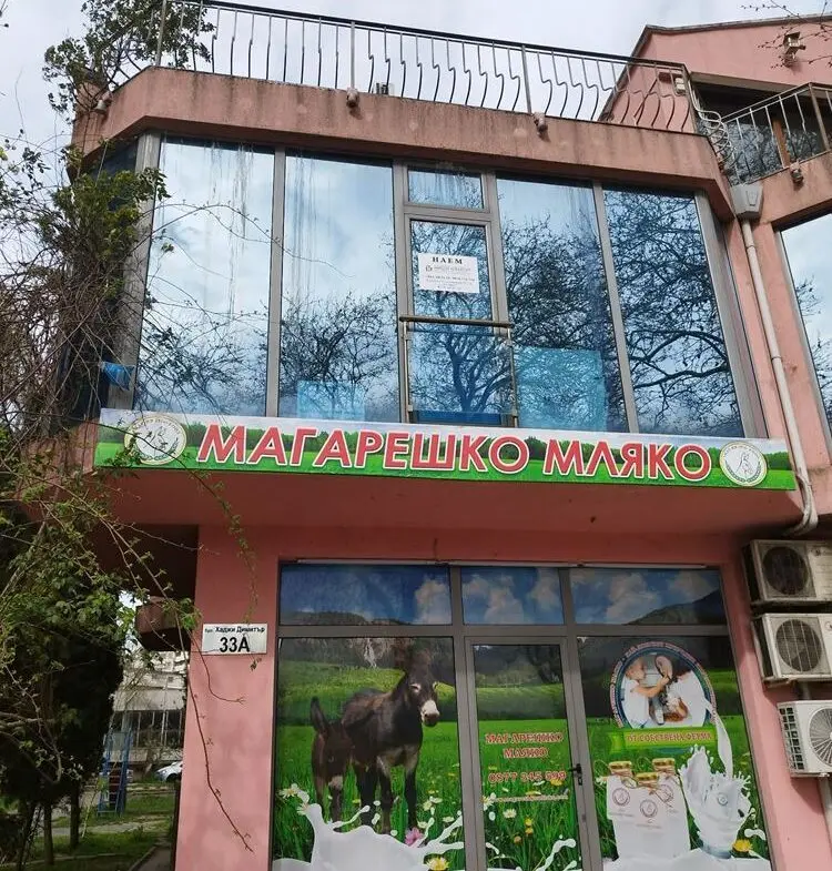 Център, Офис под наем, 50 кв.м, необзаведен