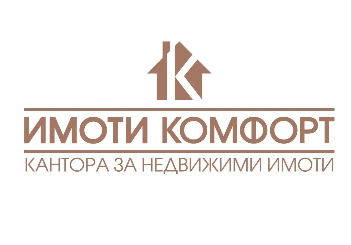 Многостаен – Сливен, Сини камъни